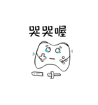 Joysticker's Gaming Life（個別スタンプ：23）