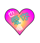 Love and Valentine's Day（個別スタンプ：14）