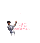 アンドロイドのいつ使うのスタンプ（個別スタンプ：3）
