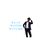 アンドロイドのいつ使うのスタンプ（個別スタンプ：5）