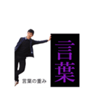 アンドロイドのいつ使うのスタンプ（個別スタンプ：6）