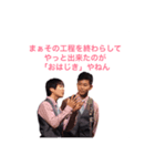 アンドロイドのいつ使うのスタンプ（個別スタンプ：8）