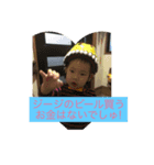 じーじ、たぁちゃん用（個別スタンプ：2）