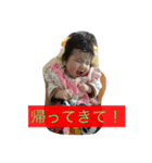 じーじ、たぁちゃん用（個別スタンプ：3）