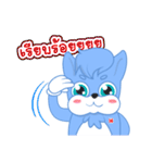 Little Hi（個別スタンプ：40）