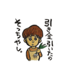 Cat Ayu and something for 6 people and？（個別スタンプ：8）