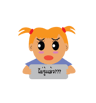 nattidar（個別スタンプ：2）