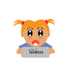 nattidar（個別スタンプ：3）