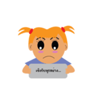 nattidar（個別スタンプ：6）
