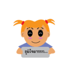 nattidar（個別スタンプ：7）