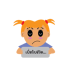 nattidar（個別スタンプ：8）