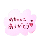 シンプル感情スタンプ2（個別スタンプ：2）