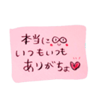 シンプル感情スタンプ2（個別スタンプ：5）