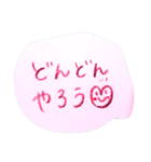 シンプル感情スタンプ2（個別スタンプ：7）