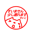 【せいこ】さんが使う名前スタンプ敬語（個別スタンプ：10）