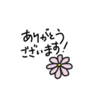 ス敵なスタンプ（個別スタンプ：2）