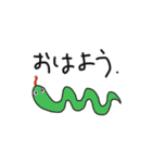 ス敵なスタンプ（個別スタンプ：14）