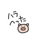 ス敵なスタンプ（個別スタンプ：17）