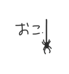 ス敵なスタンプ（個別スタンプ：24）