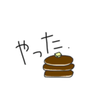 ス敵なスタンプ（個別スタンプ：26）