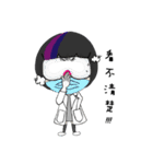 Dream Chem True（個別スタンプ：7）