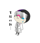 Dream Chem True（個別スタンプ：21）