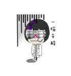 Dream Chem True（個別スタンプ：24）