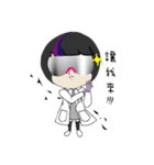 Dream Chem True（個別スタンプ：26）