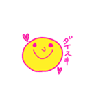 日常のヒトコト（個別スタンプ：1）