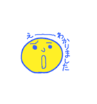 日常のヒトコト（個別スタンプ：6）