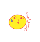 日常のヒトコト（個別スタンプ：9）