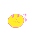 日常のヒトコト（個別スタンプ：12）