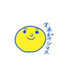 日常のヒトコト（個別スタンプ：15）