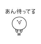 ○●あん●○丸い人（個別スタンプ：26）