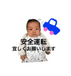 ichinoshin2（個別スタンプ：2）
