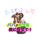 ichinoshin2（個別スタンプ：8）