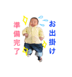 ichinoshin2（個別スタンプ：9）