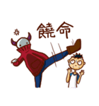 Kara and John（個別スタンプ：18）
