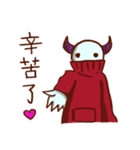 Kara and John（個別スタンプ：22）