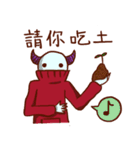 Kara and John（個別スタンプ：23）