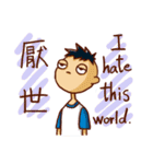 Kara and John（個別スタンプ：25）