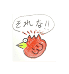 火山鳥スタンプ（個別スタンプ：1）