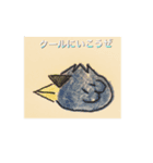 火山鳥スタンプ（個別スタンプ：2）