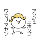 ○●あんじゅ●○丸い人（個別スタンプ：9）