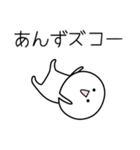 ○●あんず●○丸い人（個別スタンプ：7）