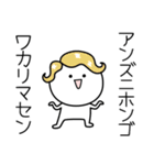 ○●あんず●○丸い人（個別スタンプ：9）