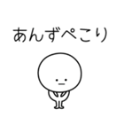 ○●あんず●○丸い人（個別スタンプ：15）