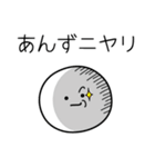 ○●あんず●○丸い人（個別スタンプ：33）