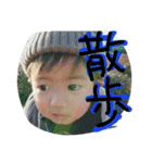 nakayoshibrothers（個別スタンプ：11）