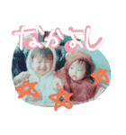 nakayoshibrothers（個別スタンプ：14）